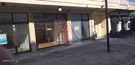 Κατάστημα 38τ.μ. για ενοικίαση-Αγία παρασκευή » Νέα ζωή