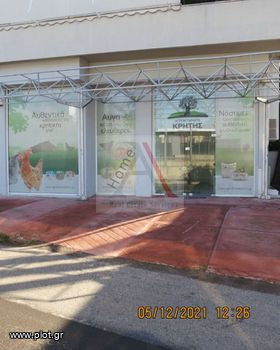 Store 210sqm for sale-Kifisia » Nea Kifisia