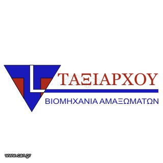 ΗΛΕΚΤΡΟΣΥΓΚΟΛΛΗΤΗΣ