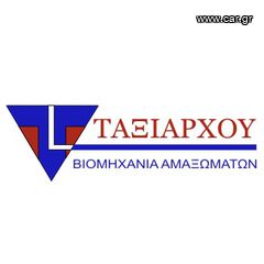 ΗΛΕΚΤΡΟΣΥΓΚΟΛΛΗΤΗΣ