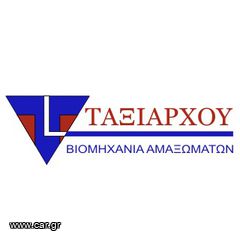 ΣΙΔΕΡΑΣ