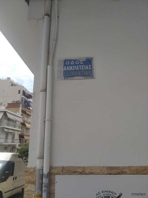 Studio / γκαρσονιέρα 45 τ.μ. πρός πώληση, Θεσσαλονίκη - Περιφ/Κοί Δήμοι, Νεάπολη