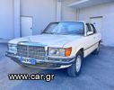 Mercedes-Benz 280 '77 Mercedes-Benz 280 '77-thumb-4