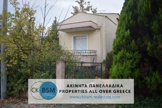 Μονοκατοικία 484 τ.μ. για πώληση
