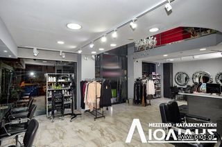Εκθεσιακός χώρος 300 τ.μ. για πώληση