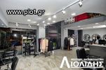 Showroom 300sqm for sale-Kalamaria » Kifisia
