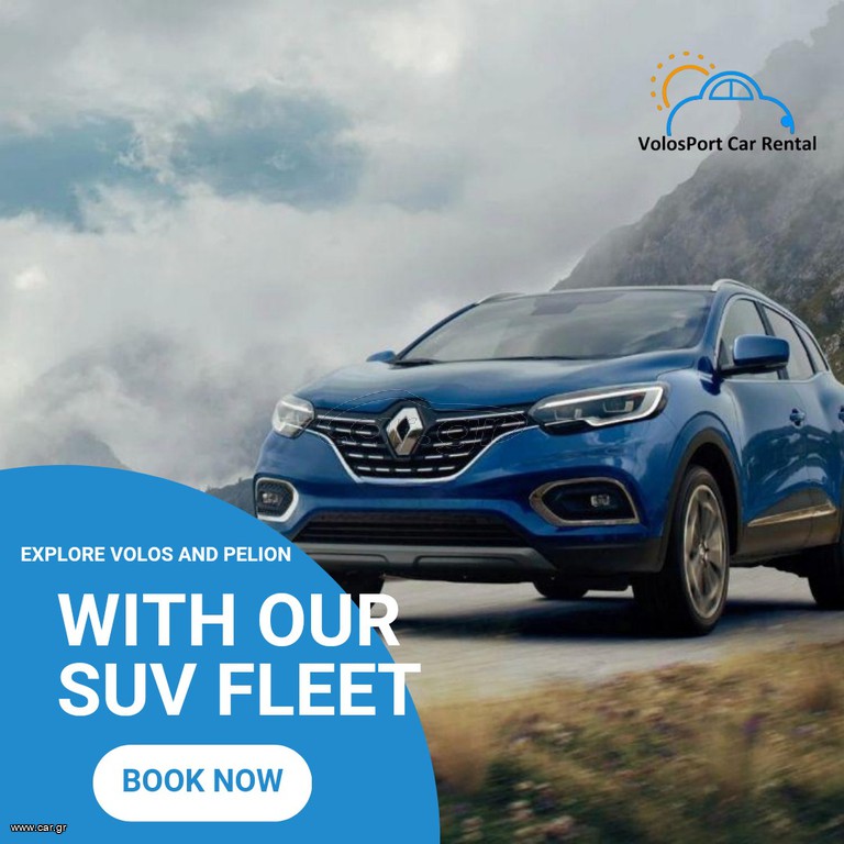 Renault Kadjar 2020