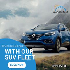 Renault Kadjar 2020