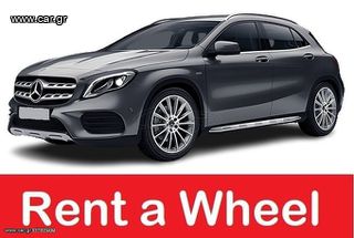 Mercedes-Benz GLA 220 '20 DIESEL AUTOMATIC