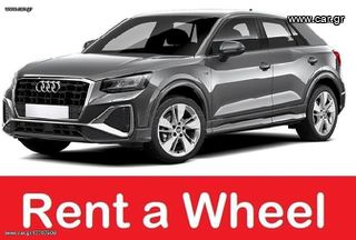 Audi Q2 '20 DIESEL AUTOMATIC