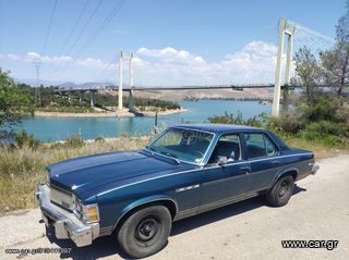 Buick Skylark '77 V8