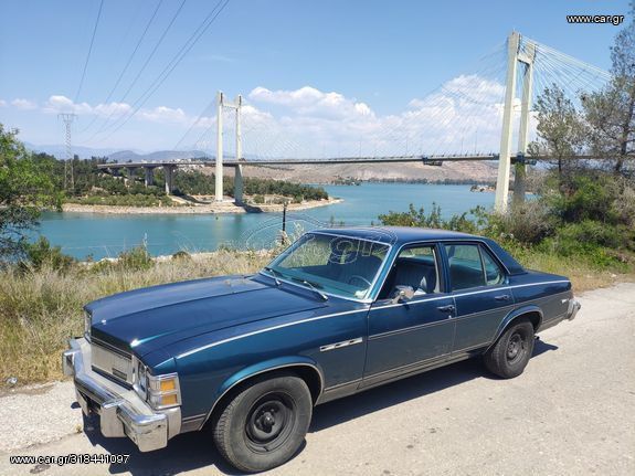 Buick Skylark '77 V8