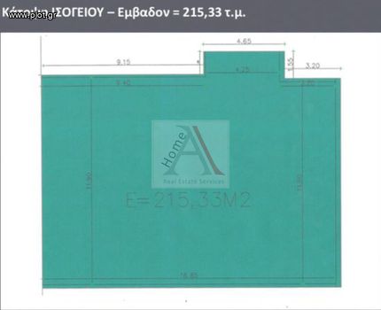 Other 215sqm for rent-Koridallos » Memou Square