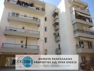 Διαμέρισμα 64 τ.μ. για πώληση
