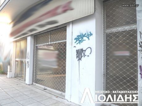 Κατάστημα 326τ.μ. για πώληση-Βούλγαρη - άγιος ελευθέριος