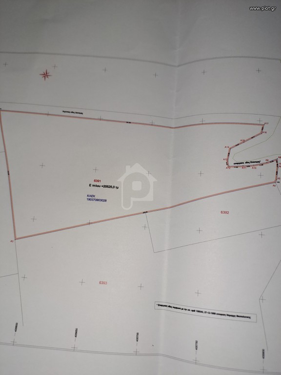 Αγροτεμάχια 20.525 τ.μ. προς πώληση, Νέα Μηχανιώνα