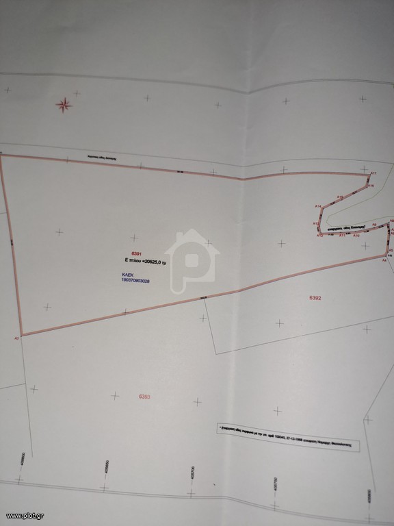 Αγροτεμάχια 20.525 τ.μ. προς πώληση, Περαία Θερμαϊκού