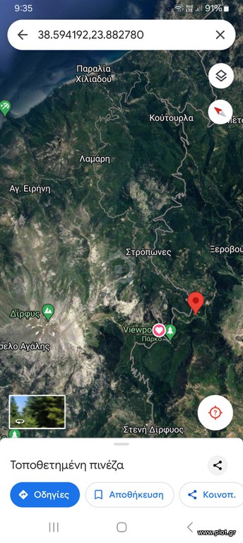 Αγροτεμάχια 10.000 τ.μ. για πώληση, Εύβοια, Δίρφυς