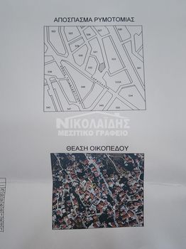 Land plot 223sqm for sale-Serres » Center