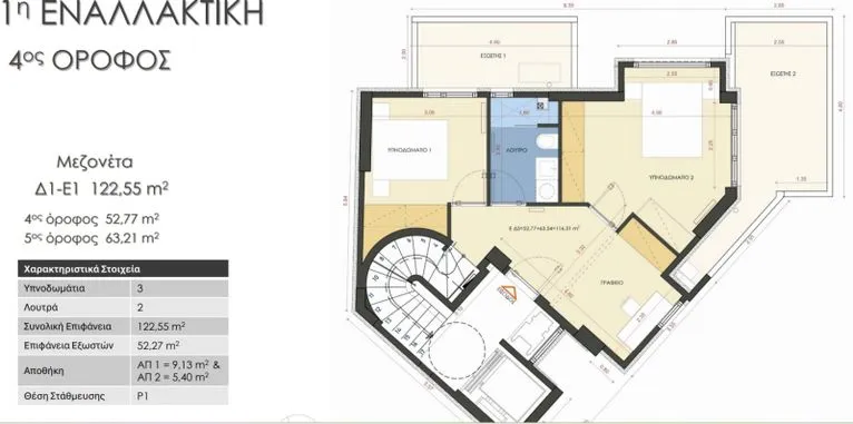 Apartment 122 sqm for sale, Athens - South, Ilioupoli