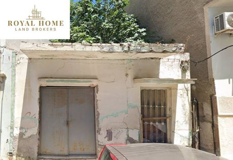 Οικόπεδο 149 τ.μ. για πώληση