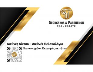 Γραφείο 330 τ.μ. για πώληση, Θεσσαλονίκη - Κέντρο, Κέντρο-thumb-20