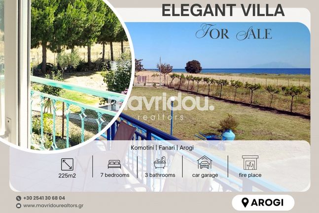 Βίλλα 225,30 τ.μ. για πώληση, Ν. Ροδόπης, Αίγειρος