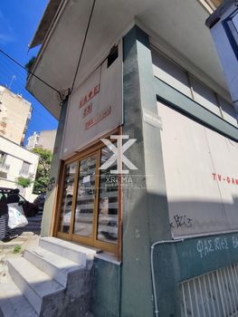 Store 130sqm for sale-Panagia Faneromeni