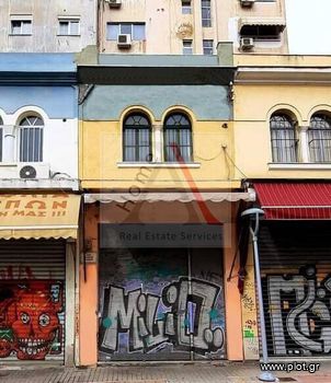 Building 95sqm for sale-Center