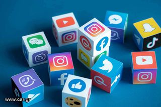 Είσαι άνθρωπος που σου αρέσουν τα Social Media;