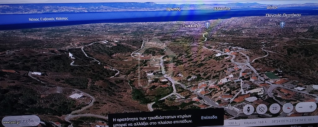 Οικόπεδο 367 τ.μ. προς πώληση, Άνω Βάθεια
