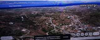 Οικόπεδο 367 τ.μ. για πώληση, Εύβοια, Αμάρυνθος-thumb-4