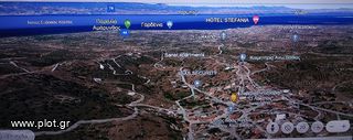 Land plot 367 sqm for sale