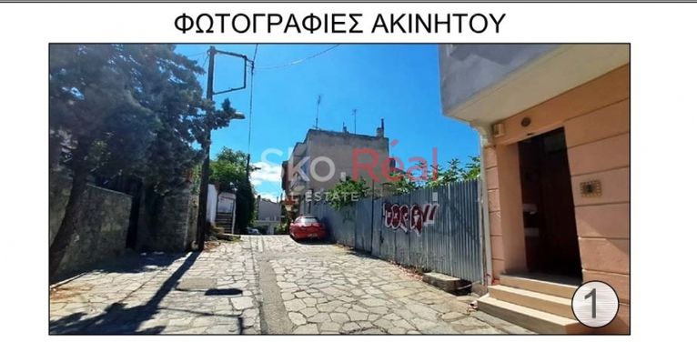 Οικόπεδο 127 τ.μ. για πώληση, Θεσσαλονίκη - Κέντρο, Άνω Πόλη