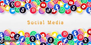 Είσαι άνθρωπος που σου αρέσουν τα Social Media;
