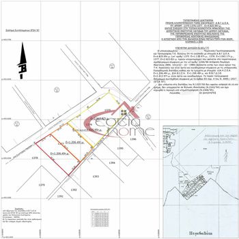 Land plot 2.413sqm for sale-Lagkadas » Heraclion