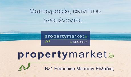 Διαμέρισμα 50 τ.μ. για ενοικίαση