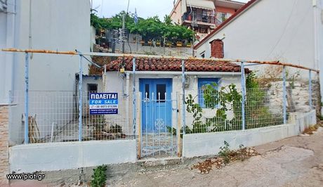 Οικόπεδο 88 τ.μ. για πώληση