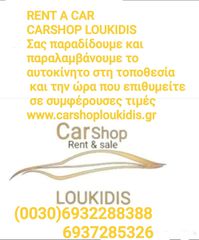 Hyundai i 20 2020 Καλέστε για τιμή στο(0030)6932288388