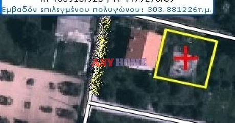 Αγροτεμάχια 306τ.μ. για πώληση-Επανομή » Λεύκες