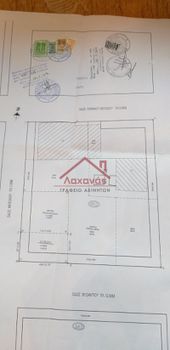 Αγροτεμάχια 109τ.μ. για πώληση-Άνω λιόσια » Άγιος ιωάννης θεολόγος