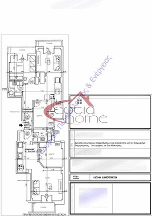 Studio 43 sqm for sale, Thessaloniki - Center, Dioikitirio