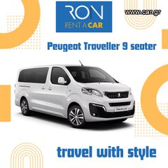 Peugeot Traveller '20 EXTRA LONG 9 SEATER