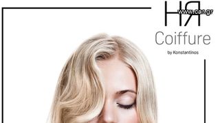 Hair Stylist - colorist