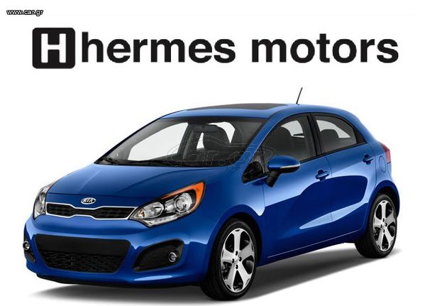 Kia Rio 2018