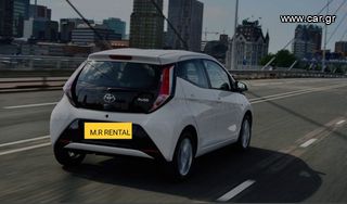 Toyota Aygo 2016 ή παρόμοιο στην κατηγορία του