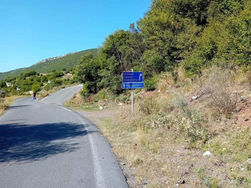 Αγροτεμάχια 12.650 τ.μ. προς πώληση, Βλαχορράπτης