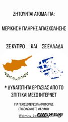 Ελεύθερος επαγγελματίας