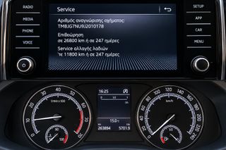 Skoda Kodiaq 2019 1.6 DIESEL-thumb-13