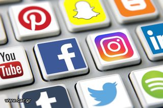 Είσαι άνθρωπος που σου αρέσουν τα Social Media;